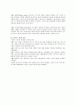 프로이드의 정신분석이론,정신분석이론,프로이드비판,심리성욕발달단계,정신분석모델,정신분석비평,정신분석이론 치료법, 방어기제, 정신분석학의 변화, 프로이드이론의평가, 이드, 자아, 초자아 9페이지