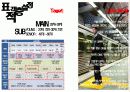 락포트 브랜드 리테일마케팅 8페이지