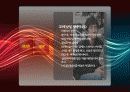 속옷 브랜드 런칭 19페이지