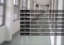 상담이론 2페이지