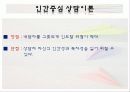 상담이론 15페이지