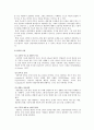 상담에대해서.. 5페이지