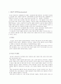 상담에대해서.. 8페이지