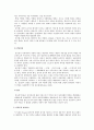 상담에대해서.. 9페이지