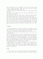 상담에대해서.. 12페이지