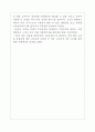 광덕농장 송아지생산과 조사료 작부체계 8페이지