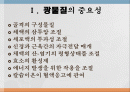 광물질과 대사작용 2페이지