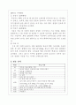 두영농장 3페이지