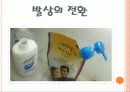 비판적사고와 간호과정(간호계획)  7페이지