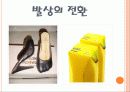 비판적사고와 간호과정(간호계획)  9페이지