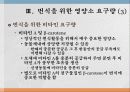 번식영양 25페이지