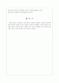 한우번식을 위한 질병관리 4페이지