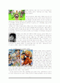 일본 만화의 영향력 - 상업적, 대중적 문화 5페이지