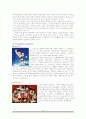 일본 만화의 영향력 - 상업적, 대중적 문화 14페이지