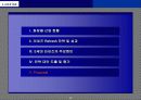 [A++]라네즈 마케팅전략/브랜딩전략 기획서 28페이지
