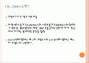 제 1,2차 오일쇼크 3페이지