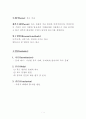 독도이슈, 민족주의 1페이지