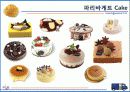 파리바게트 마케팅성공사례(4P,STP,SWOT분석) 7페이지