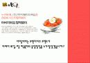 아딸떡볶이 마케팅성공사례(4P,STP,SWOT분석) 8페이지
