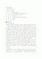 [사회과학] 프로젝트 접근법의 역사적 배경 및 개념 관련 레포트자료 6페이지