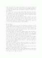 [취업자료] Best10 자기소개서 5페이지