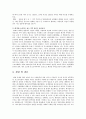 SSM (Super SuperMarket) 의 모든것 6페이지