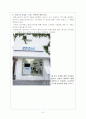 팝업 스토어 마케팅 사례 분석 및 마케팅 효과 9페이지