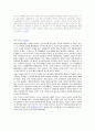 판구조론 ( plate tectonics), 판운동, 판게아의 분열,고기후와 고해양, 조산운동) 9페이지