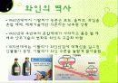 이탈리아와인의 총정리 ppt 7페이지