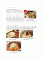봉이동동 전략 1페이지