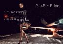 jimmychoo(지미추) 패션마케팅전략분석(영문레포트) 6페이지