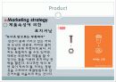 던킨도너츠 마케팅전략 7페이지