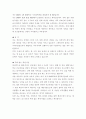 [취업자료] Best10 자기소개서 6페이지