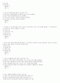 프랑스문화와 예술 퀴즈정리 7페이지