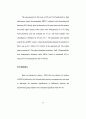 5-HT3길항제인 MDL 72222가 Methamphetamine 에 의해 유도 되는 Behavioral Sensitization을 저해 하는 효과 13페이지