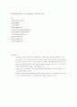 (G20정상회의) G20 정상회의에 대한 조사 ( 정의, 창설배경, 목적, 효과, 한계, 단점 ) 1페이지