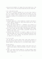 보이스피싱 7페이지