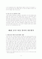 보이스피싱 15페이지