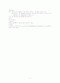 [간호학]골반 내 감염(PID  Pelvic Inflammatory Disease) 11페이지