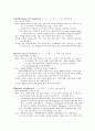 [간호학]골절(fracture of lumbar vertebra) 11페이지