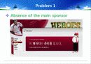 넥센히어로즈 스포츠마케팅3c,stp,4p전략 파워포인트(영문레포트) 9페이지