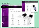 꽃을든남자 해외진출위한 글로벌마케팅전략 파워포인트 12페이지