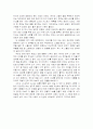   The Bucket list  2페이지