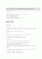 iso 9001의 구축 및 품질개선  22페이지