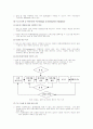 iso 9001의 구축 및 품질개선  45페이지