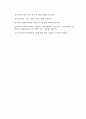 종합적 생산보전(TPM) 13페이지