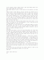 [격언][속담][명언][북한][남한][한국][중국]격언(속담, 명언)의 성격, 북한의 격언(속담, 명언) 성격, 북한의 격언(속담, 명언) 사례, 남한의 격언(속담, 명언) 사례, 중국의 격언(속담, 명언) 사례 분석 6페이지