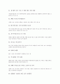 [격언][속담][명언][북한][남한][한국][중국]격언(속담, 명언)의 성격, 북한의 격언(속담, 명언) 성격, 북한의 격언(속담, 명언) 사례, 남한의 격언(속담, 명언) 사례, 중국의 격언(속담, 명언) 사례 분석 12페이지