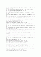 [격언][속담][명언][북한][남한][한국][중국]격언(속담, 명언)의 성격, 북한의 격언(속담, 명언) 성격, 북한의 격언(속담, 명언) 사례, 남한의 격언(속담, 명언) 사례, 중국의 격언(속담, 명언) 사례 분석 21페이지