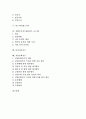 [CI][CPI][물가지수][주가지수]경기종합지수(CI), 소비자물가지수(CPI), 투입산출물가지수, UN ILO 소비자물가지수(CPI), 라스파이레스지수, 종합주가지수(KOSPI, 코스피), 디비지아지수, 교통문화지수 분석 2페이지